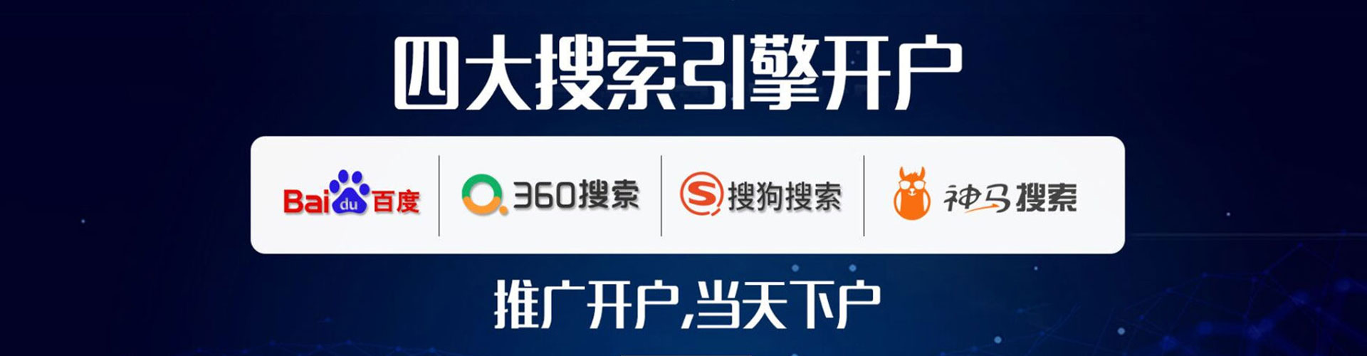 锦屏信息流托管