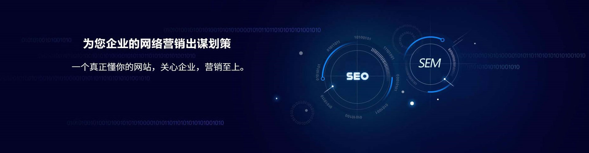 锦屏百度竞价广告